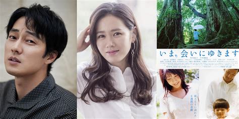 So Ji Sub And Son Ye Jin Cast In Movie “be With You” Asianwiki Blog