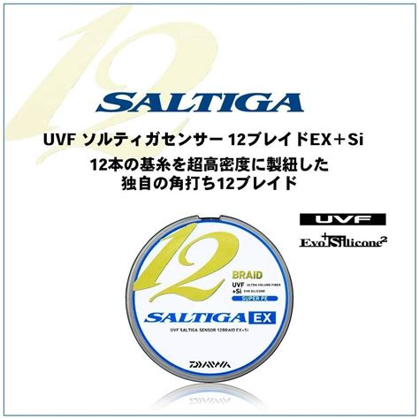Daiwa PE Line UVF SALTIGA SENSOR 12 BRAID EX Si 200M 1 22lb 5 Colors