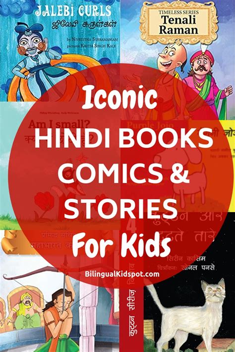 Hindi Story Books For Kids Bilingual Kidspot