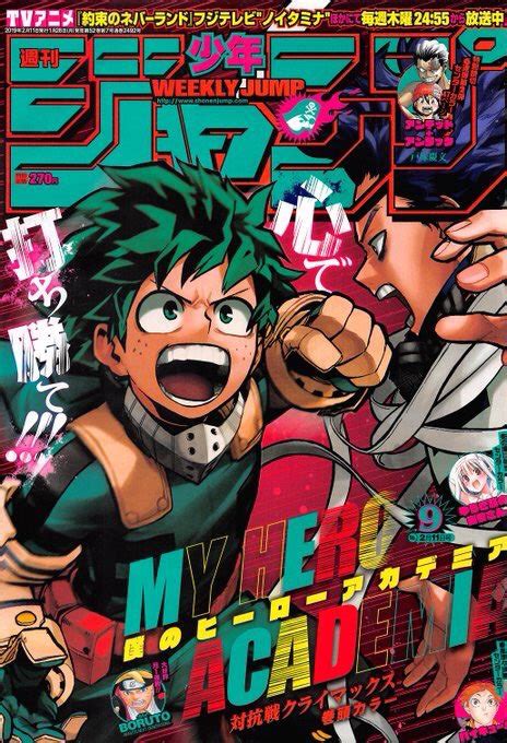 Shonen Jump Issue 9 2019 Cover My Hero Academia Rbokunoheroacademia