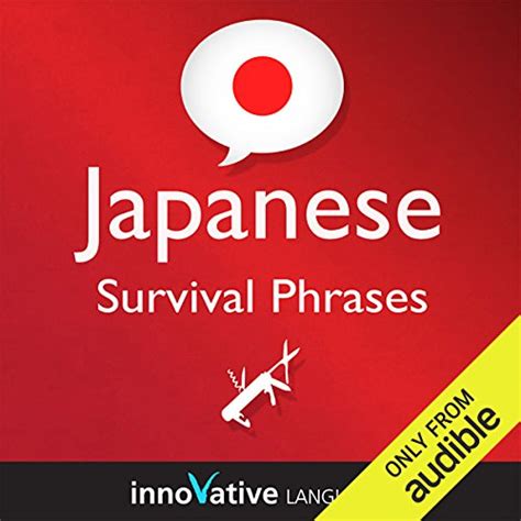 Amazon.com: Learn Japanese- Gengo Beginner Japanese, Lessons 1-30: Beginner Japanese #6 (Audible ...