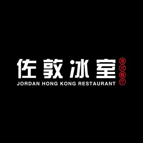 Press alt + / to open this menu. 来来来 外卖送去你们的家... - 168 Pan Mee Restaurant