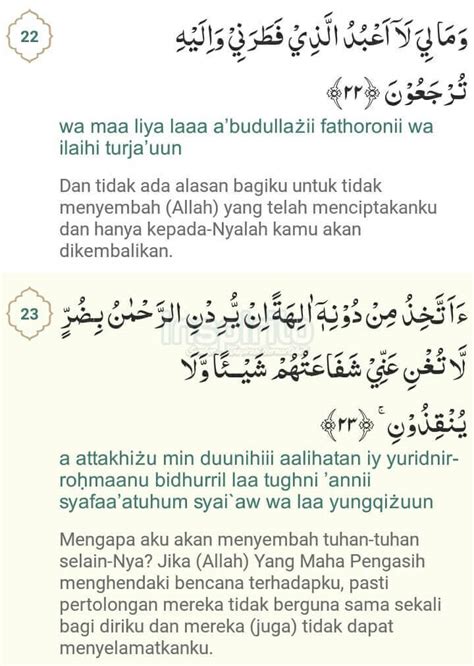 Maybe you would like to learn more about one of these? √ Bacaan Surat Yasin Lengkap | Arab, Latin Dan Terjemahannya + Fadilah ~ berbagi jawaban 2