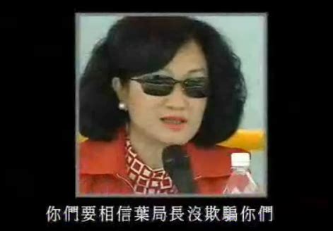 For faster navigation, this iframe is preloading the wikiwand page for 葉劉淑儀. 答葉劉淑儀：議員辭職有何問題？ | 公牛擠奶