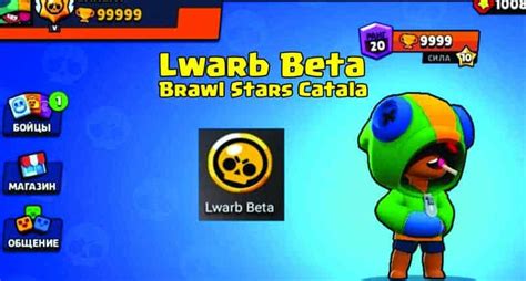 Brawl stars mod is a private server mod game which you can get unlimited coins and gems for free. Free Brawl Stars Hack Lwarb Beta | tooouteditto