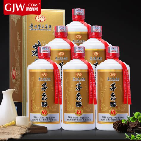 Usd 13888 52 Degrees Maotai Alcohol Wine 500ml6 Bottles Of Guizhou