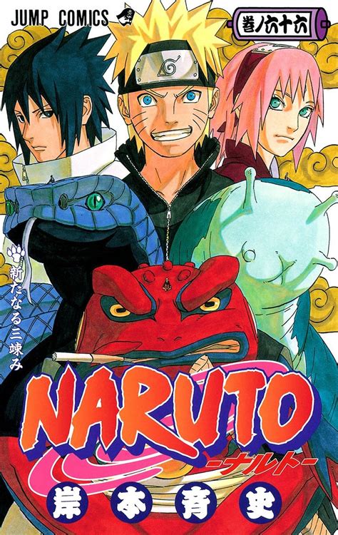 Manga Vo Naruto Jp Vol66 Kishimoto Masashi Kishimoto Masashi