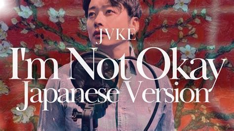 Jvke Im Not Okay Japanese Cover By Fuji Manabu Youtube