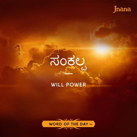 Sankalpa Can Be Translated As “will Power” Or “purpose” It Describes