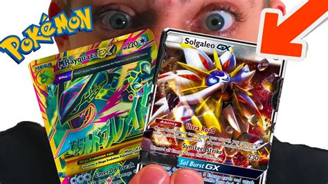 Today i'm counting down the top 10 pokemon cards i'm personally looking to invest in that were released in 2020 and discussing what i beleive makes these. OMG - RAREST POKEMON CARD OPENING EVER!! (*NEW* GX POKEMON ...
