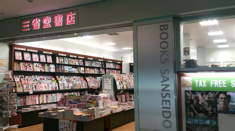Free Download Japan Bookstore Shop Stores Doorway Book Read Leisure Magazine Books