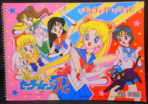 Sailor Moon Pinterestyaneth Trevi O