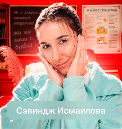 Global_EE - Образовательная Экосистема