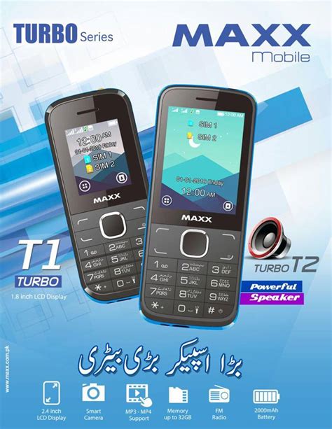 New Brand Maxx Mobile To Be Launched Soon In Pakistan Phoneworld