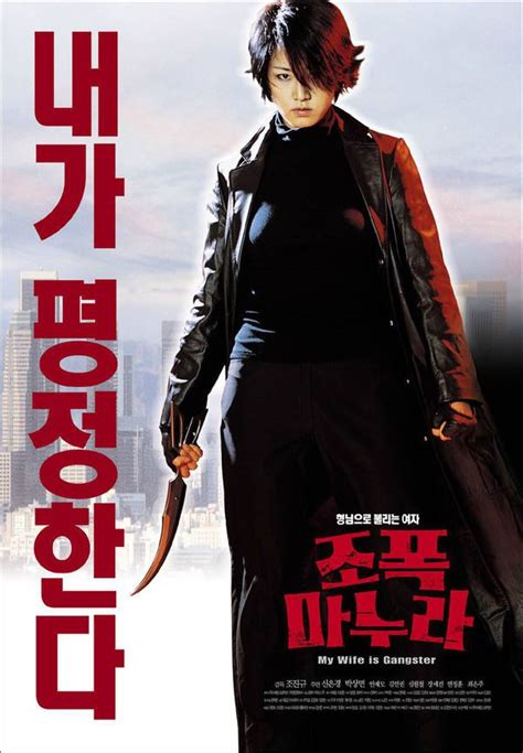 Danh Sách Những Bộ Phim Hành động Hàn Quốc Hay Nhất Mọi Thời đại