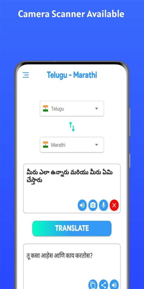 Telugu Marathi Latest Version 10 For Android