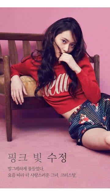 Krystal Jung Photoshoot Fashion Krystal Jung Korean Fashion