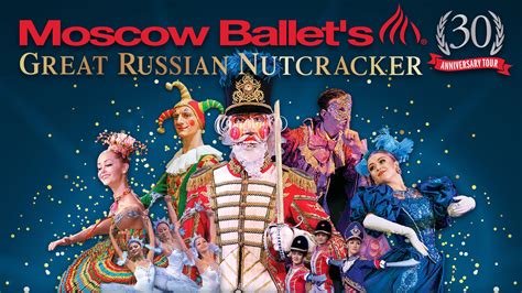 Moscow Ballets Great Russian Nutcracker Tickets Event Dates