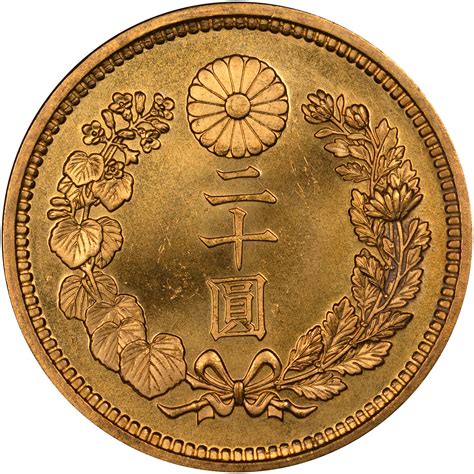 Japan 20 Yen Y 402 Prices And Values Ngc