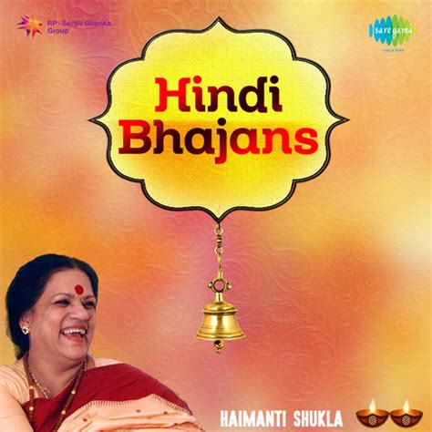 The hindi music collection at saregama spans over many decades and encompasses songs by popular singers like kishore kumar, manna dey, lata mangeshkar, mukesh, mohammed rafi and. Haimanti Shukla - Hindi Bhajans Songs Download: Haimanti ...