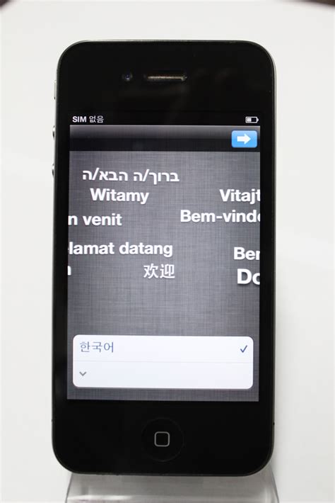 Free next day delivery and 12 months warranty. DAERIM COMMUNICATION (Ltd)-SEOUL: (SECOND HAND) iPhone 4