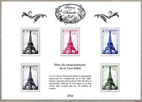 Phil Ouest Timbre De 2016 Fête Du Cinquantenaire De La Tour Eiffel Les Trésors De La Philatélie