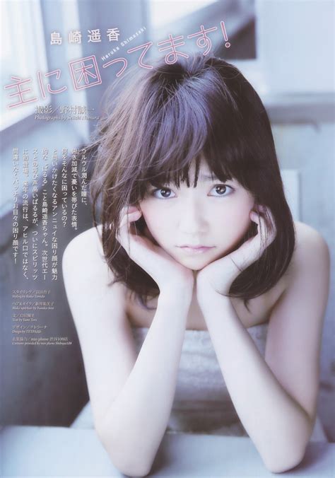 Akb48 Haruka Shimazaki On Spirits Magazine