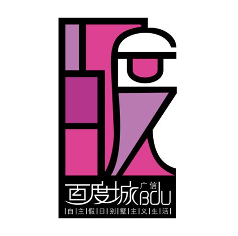Choose from 160000+ 百度logo graphic resources and download in the form of png, eps, ai or psd. 百度城LOGO矢量图_其它标志矢量图_三联