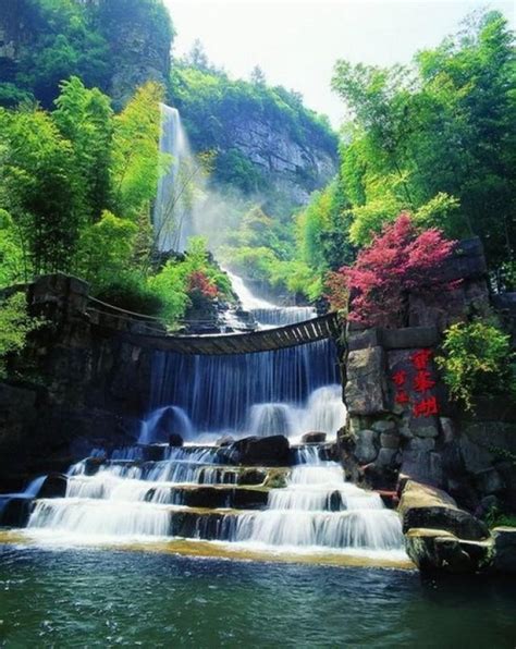 Chinese Wedding Waterfall Bridge Zhangjiajie China