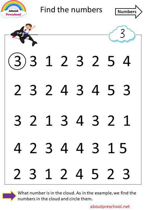 Find the numbers 3 – About Preschool