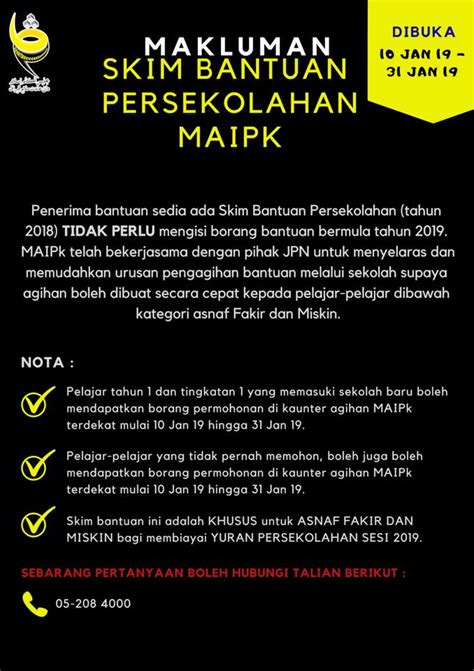 Maybe you would like to learn more about one of these? Borang Bantuan Baitul Mal Perak Online