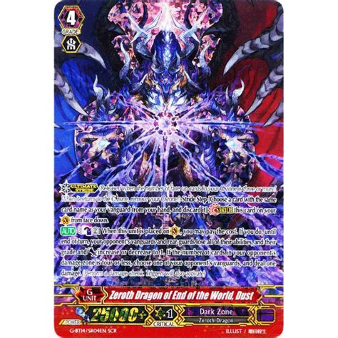 purchase g bt14 sr04en zeroth dragon of end of the world dust g booster set 14 divine dragon
