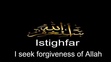 Sayyidul Istighfar Duaastaghfirullah I Seek Forgiveness Seeking