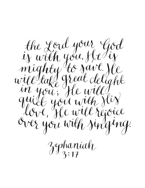Bible Verse Wall Art The Lord Your God Is With You Zephaniah 317 Faith