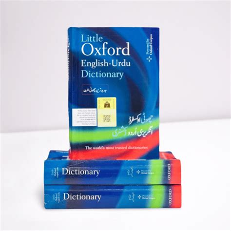 Oxford English Urdu Dictionary Price In Pakistan Tradecenterpk