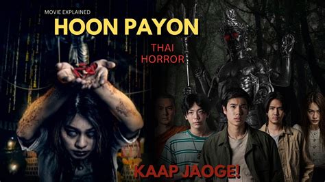 Hoon Payon 2023 Thai Horror Movie Explained In Hindi Thai Horror Hoon Payon Explained In