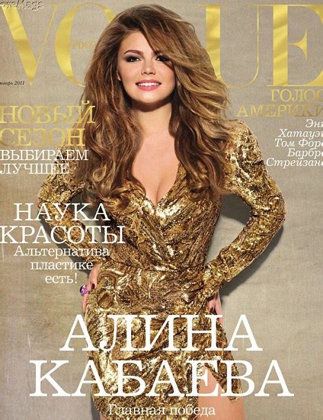 Putins Mistress Alina Kabayeva Is Russian Vogues Debut Cover Girl