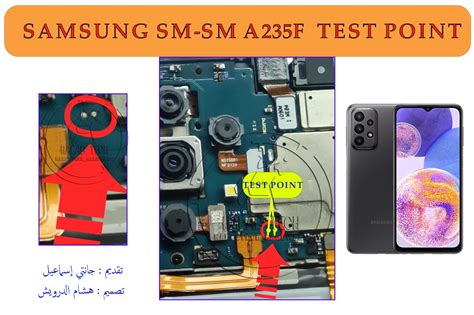 Samsung A23 SM A235F Test Point Samsung A23 SM A235F