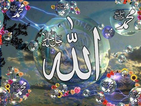 Only One Allah Gii Allah Wallpaper Allah Islamic Art Calligraphy