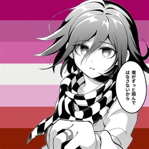 Kibou no gakuen to zetsubou no koukousei. Danganronpa Pfp Pride / Pin On Icons Danganronpa By Me ...