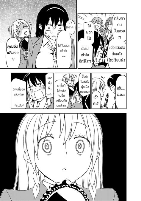 อ่านมังงะ Boku Wa Ohime Sama Ni Narenai ตอนที่5 แปลไทย Manga168 อ่านการ์ตูนออนไลน์ เว็บมังงะ