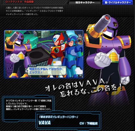 Imagen Vile Projectxzonepng Mega Man Hq Fandom Powered By Wikia