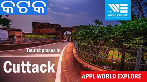 Cuttack Tourist Place Odisha Tourism Tourist Places In Cuttack