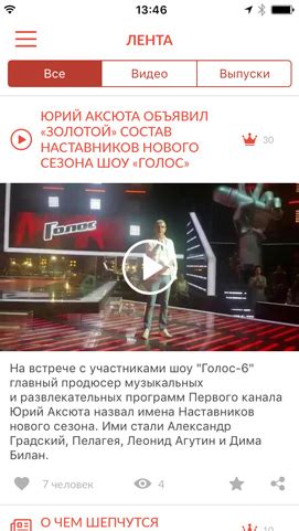 «первый канал» считается наиболее популярным и любимым русскоязычным каналом в мире. Первый канал (ОРТ) онлайн — Смотреть прямой эфир бесплатно