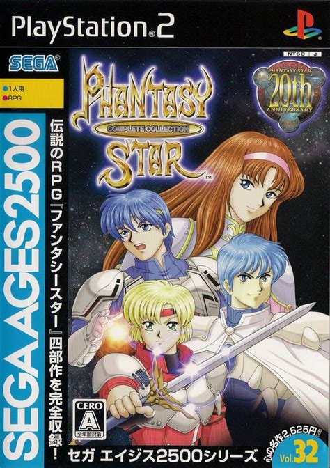 Sega Ages 2500 Series Vol 32 Phantasy Star Complete Collection
