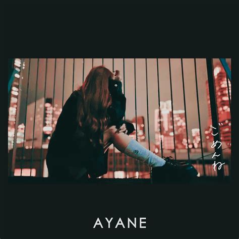 ‎gomenne Single Album By Ayane Apple Music