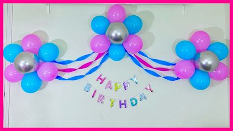 Very Easy Birthday Decoration At Home Party Decorations Youtube