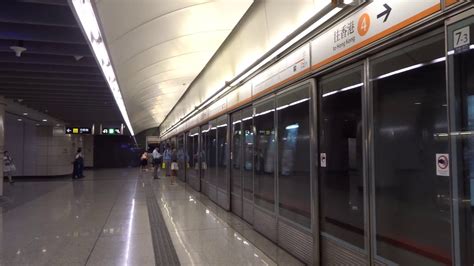 Mtr Hong Kong Bound A Stock Tung Chung Line Train Entering Kowloon