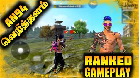 Free fire government laptop phoenix os download and install free fire game in tamil. Free Fire Ranked Match Tricks Tamil/Ranked Match Game Play ...