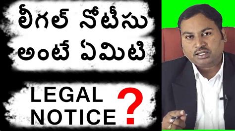 It has more than 500,000 word meaning and is still growing. Legal Notice Meaning In Telugu | లీగల్ నోటీసు అంటే ఏమిటి ...